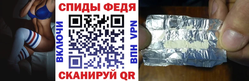 Амфетамин Premium  Купить закладки  Сельцо 