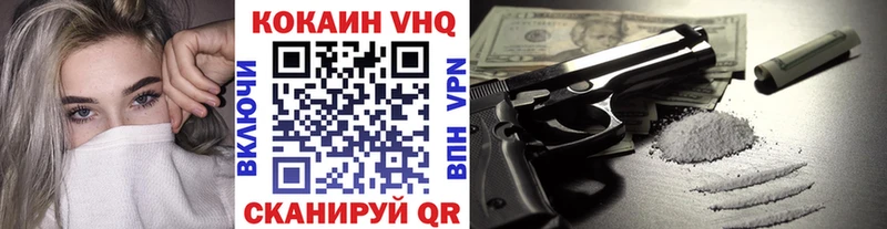 Кокаин Эквадор  Купить закладки  Сельцо 