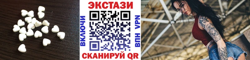 ЭКСТАЗИ DUBAI Сельцо