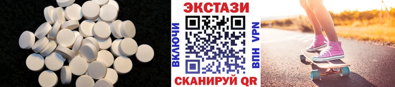 Ecstasy ешки  Купить  Сельцо 