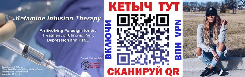 Купить закладки  Сельцо  Кетамин ketamine 
