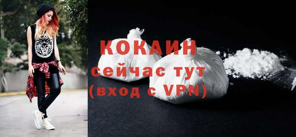 тгк Заволжск