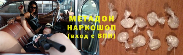 тгк Заволжск
