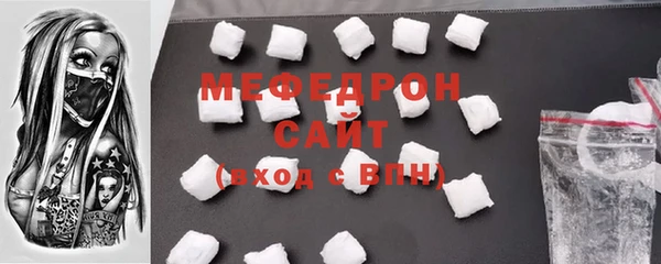 тгк Заволжск