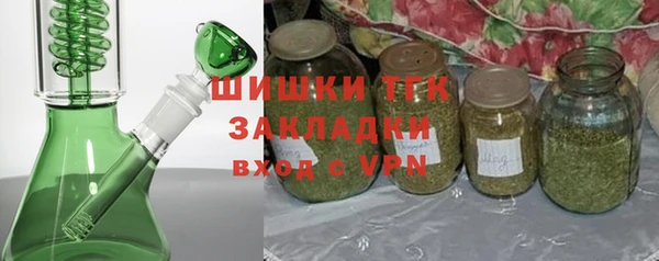тгк Заволжск