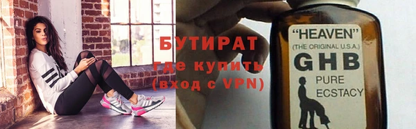 скорость Заводоуковск