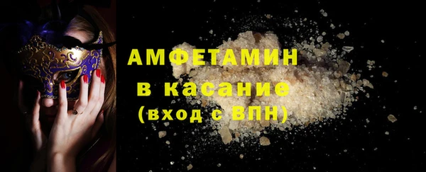 тгк Заволжск