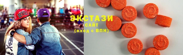 экстази Заволжье
