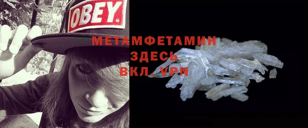 экстази Заволжье