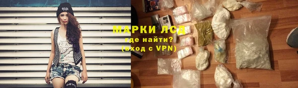 экстази Заволжье