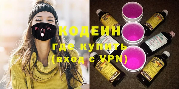 тгк Заволжск