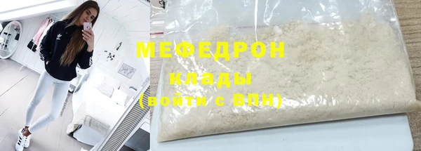 экстази Заволжье