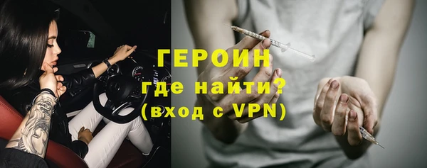 тгк Заволжск