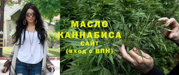 тгк Заволжск