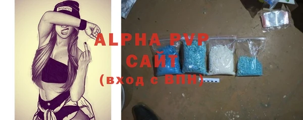 тгк Заволжск
