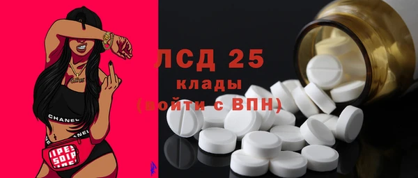 экстази Заволжье