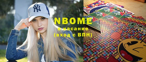 тгк Заволжск