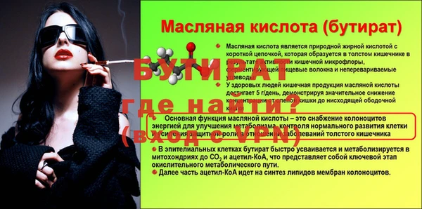экстази Заволжье