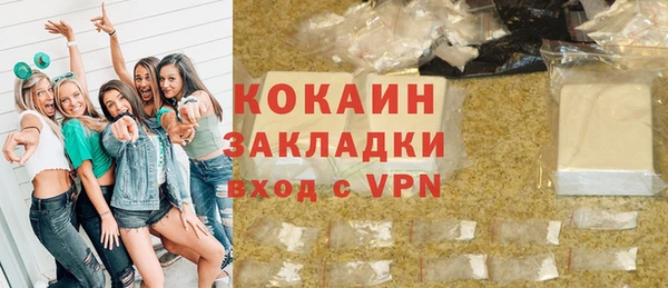 тгк Заволжск