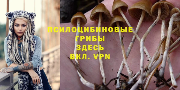 экстази Заволжье