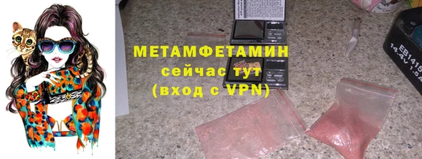 тгк Заволжск