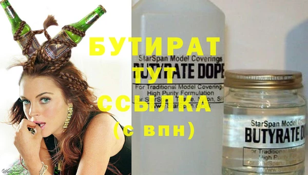 скорость Заводоуковск