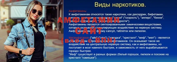 тгк Заволжск