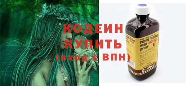 экстази Заволжье