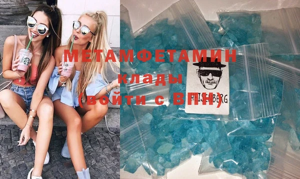 экстази Заволжье