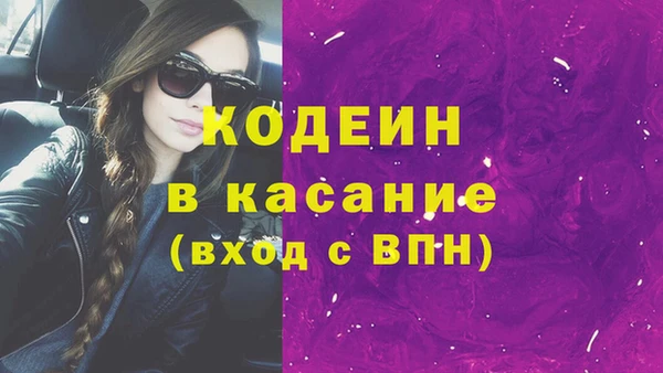 тгк Заволжск