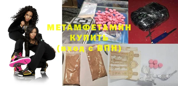 тгк Заволжск