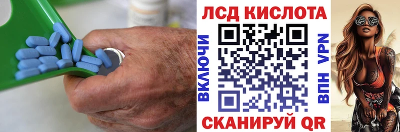 Купить где  Сельцо  ЛСД экстази ecstasy 