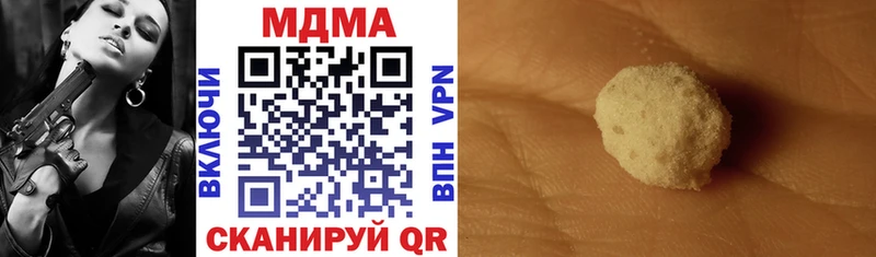 MDMA VHQ  Купить  Сельцо 