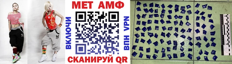 МЕТАМФЕТАМИН винт  Купить  Сельцо 