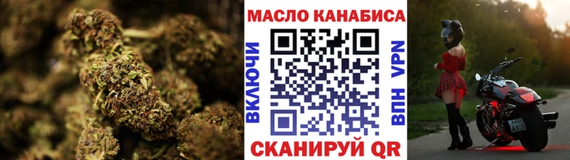 Дистиллят ТГК жижа  Купить закладки  Сельцо 