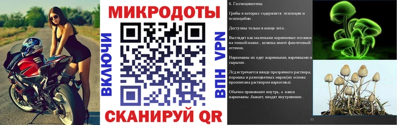 Псилоцибиновые грибы прущие грибы  Купить закладки  Сельцо 