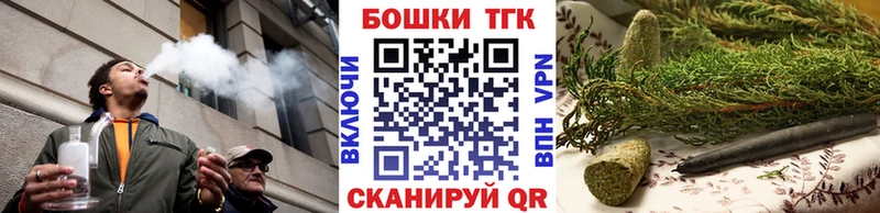 Бошки марихуана планчик  Купить где  Сельцо 